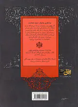روون پسری از رین